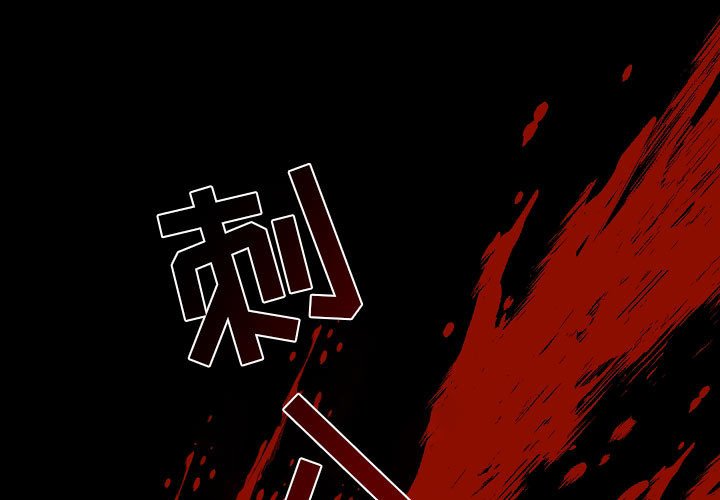 第99話