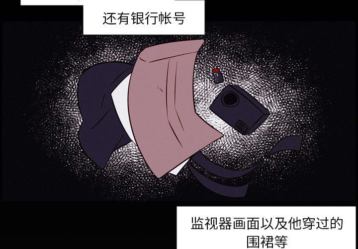 第103話