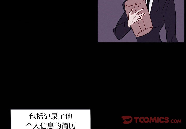 第103話