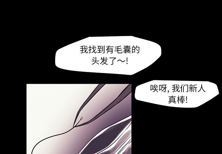 第104話