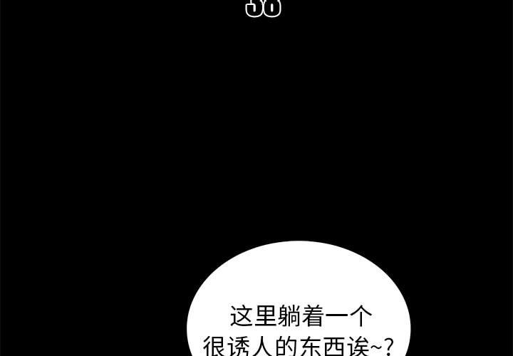 第38話