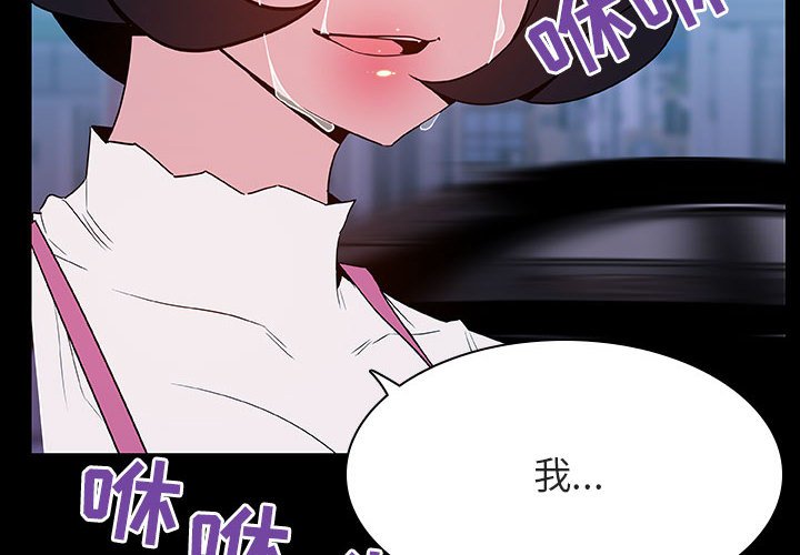 第36話