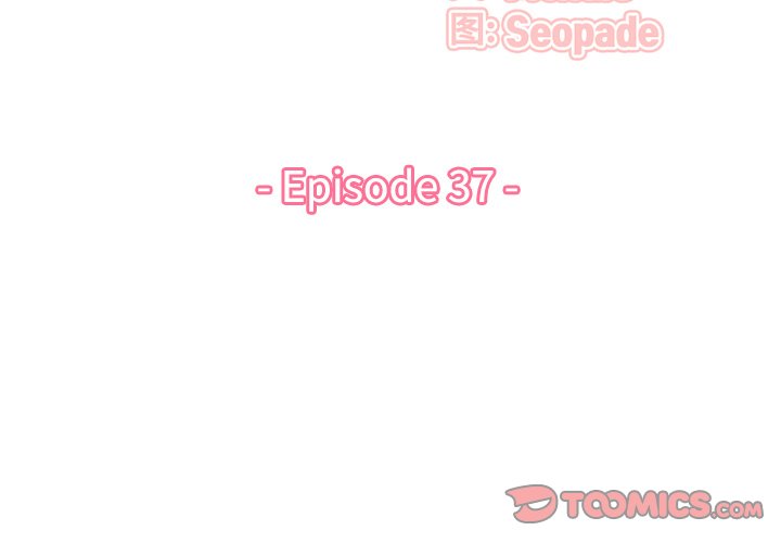 第37話