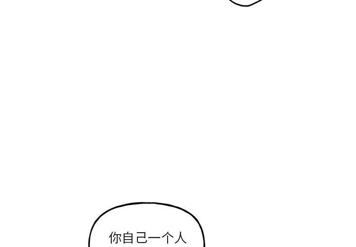 第41話