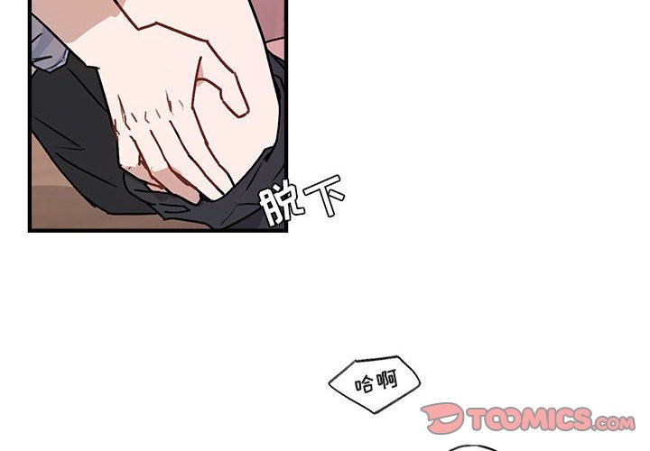 第44話