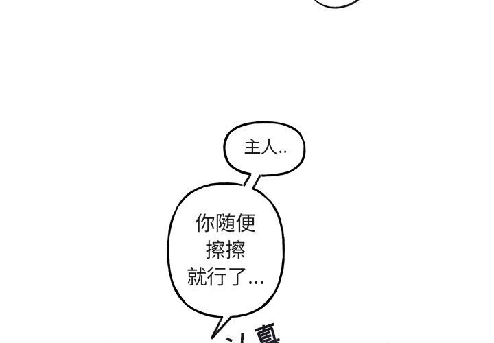 第45話