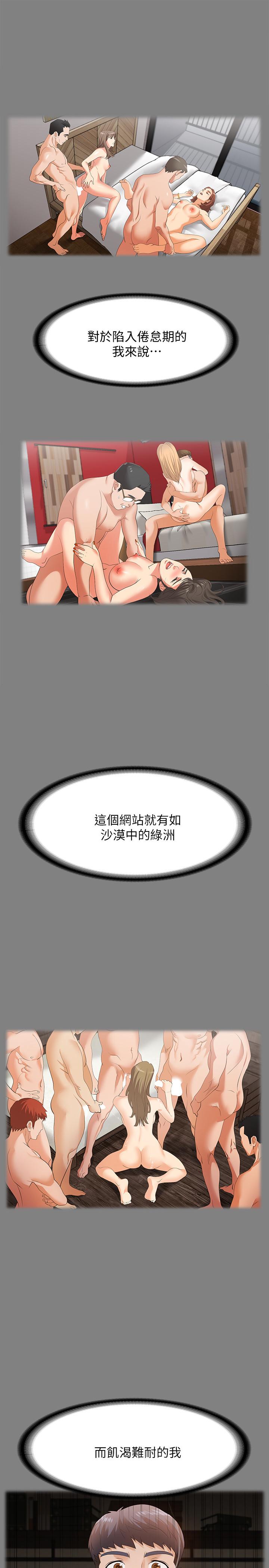 第5話-他們真心想要的東西