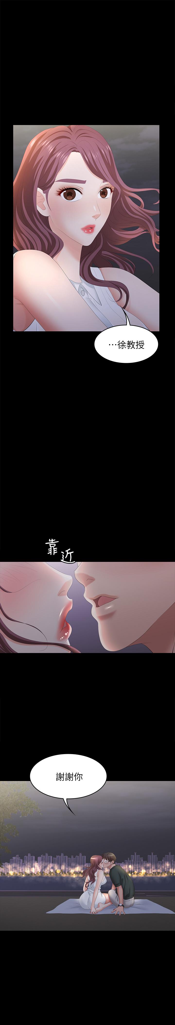 第20話-兩對情侶的大膽露出