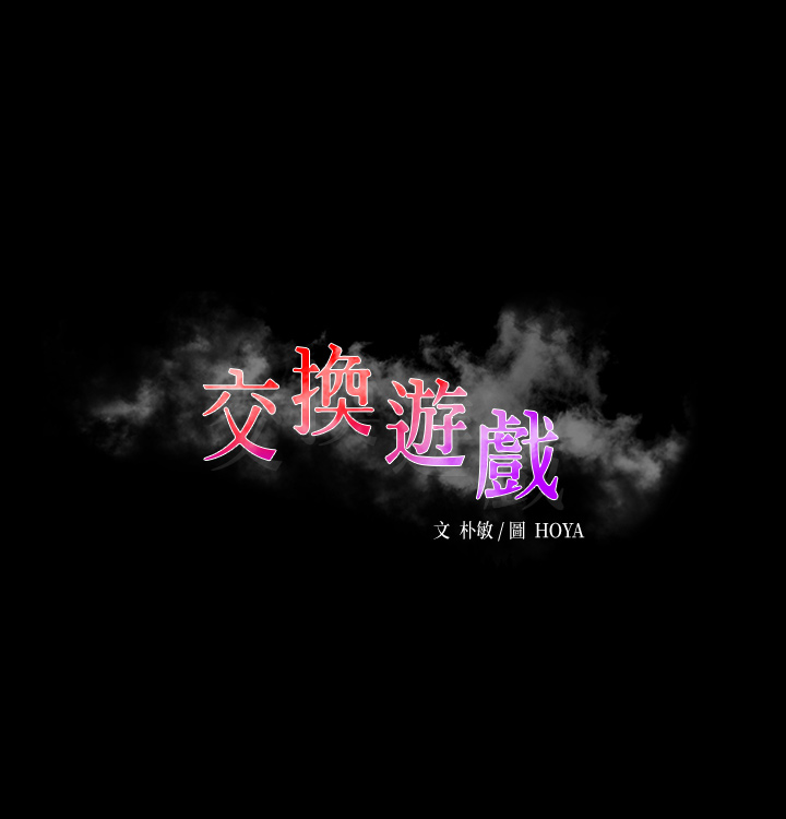 第65話 - 曖昧氣氛下的觸診