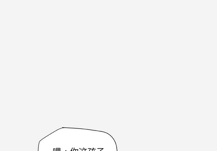 第28話