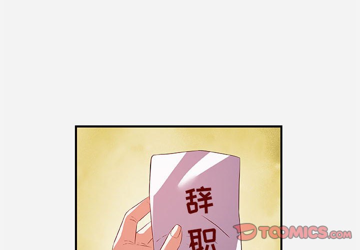 第36話