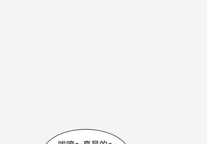 第40話