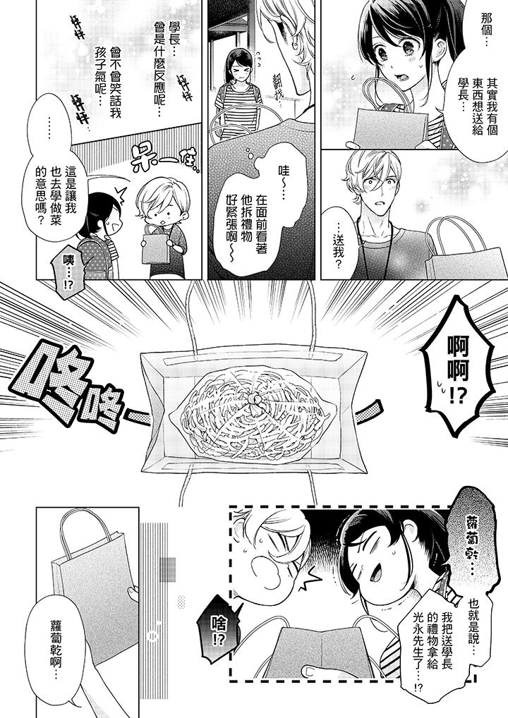 第40話