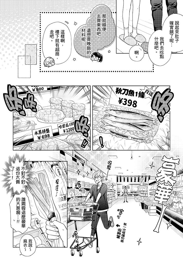 第41話