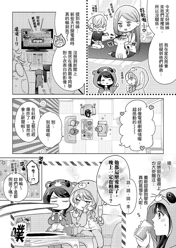 第47話