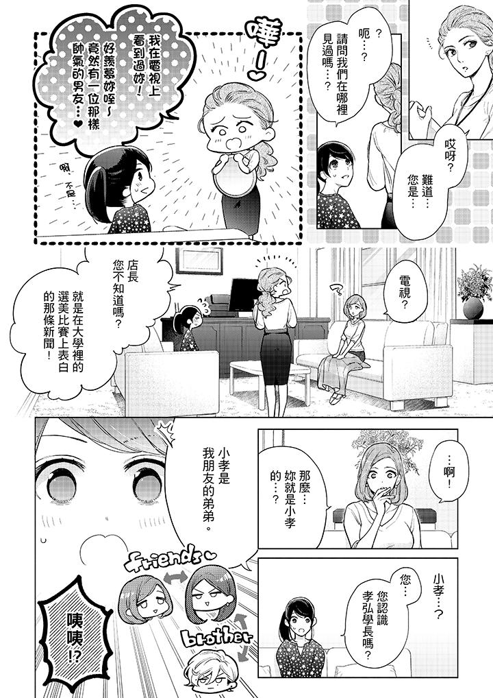 第49話