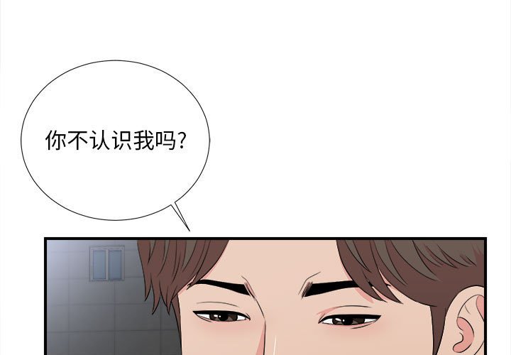 第26話 - 