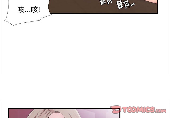 第40話