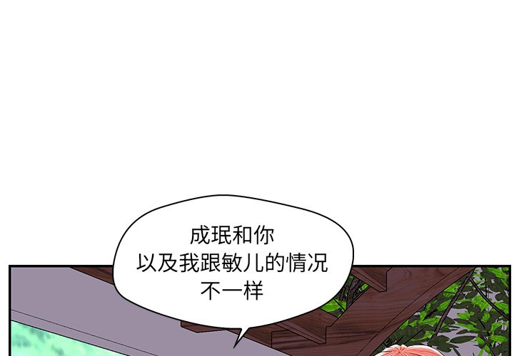 第26話 - 