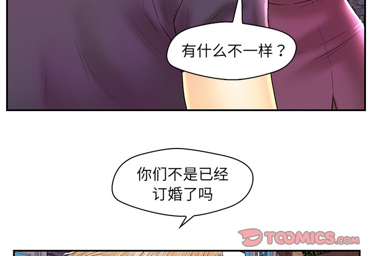 第26話 - 