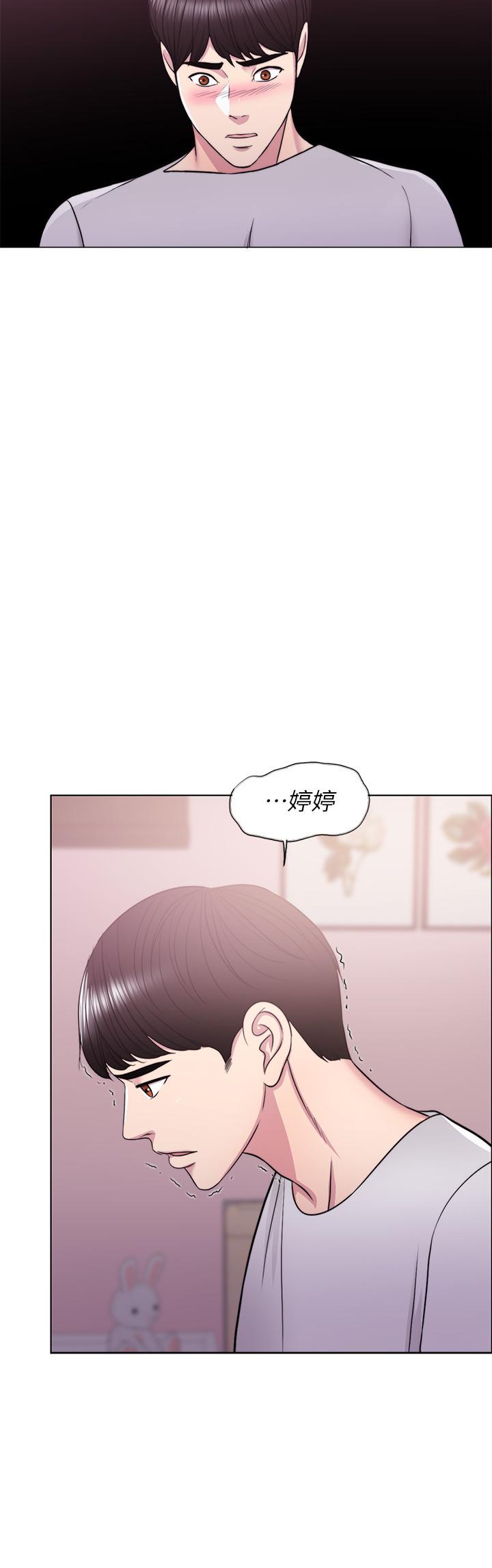 第13話-特地穿了你喜歡的泳衣