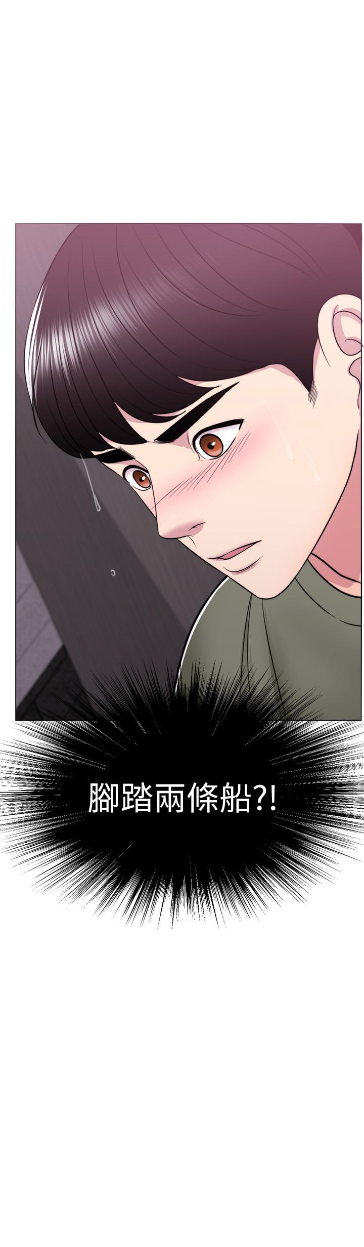 第15話-危險的地方