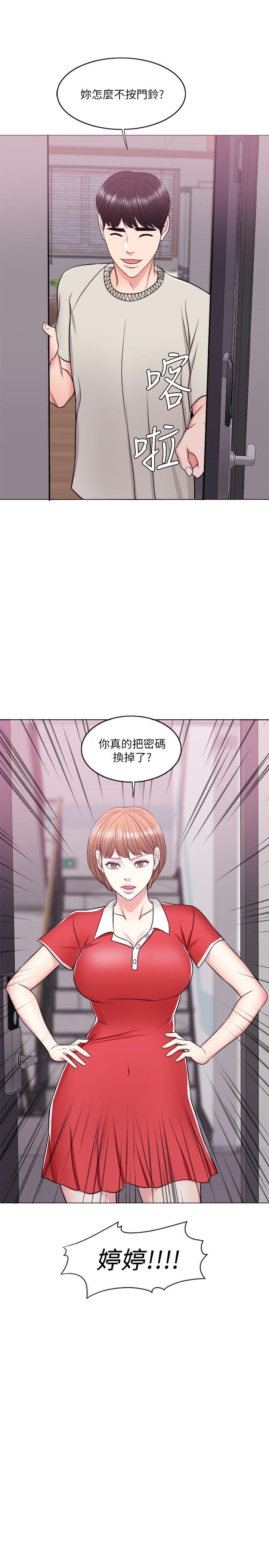 第16話-沒人認識我們的地方