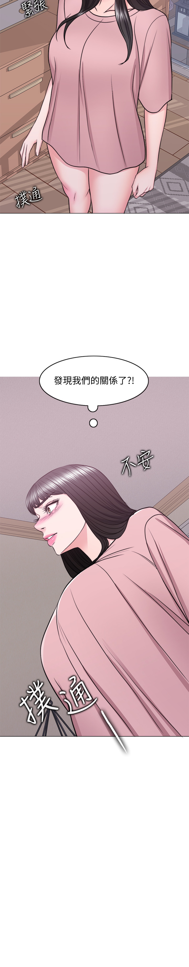 第45話 - 我已經在生氣了