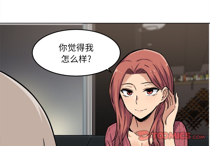 第26話 - 