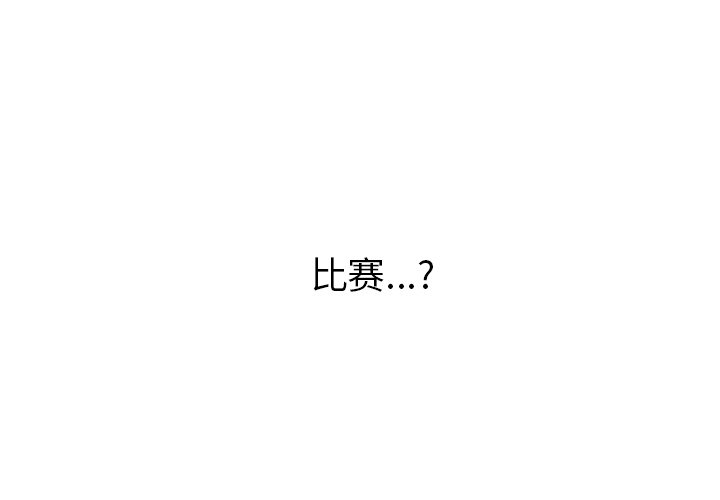 第45話