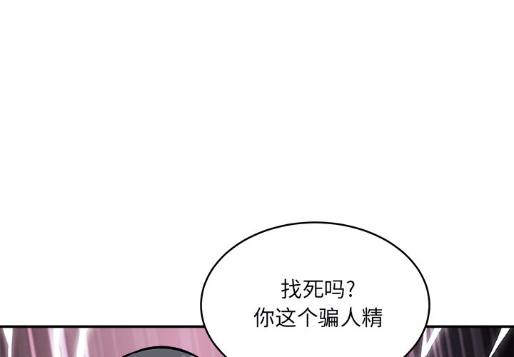 第49話