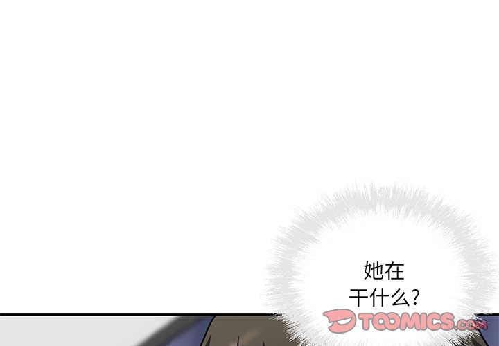 第51話