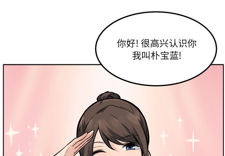 第81話