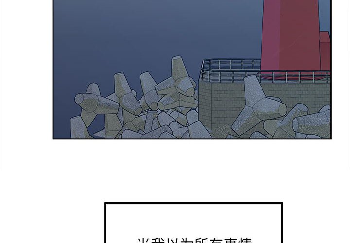 第84話