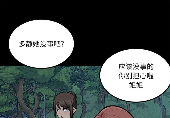 第87話