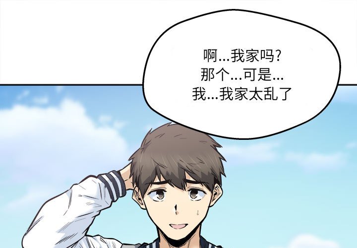 第91話