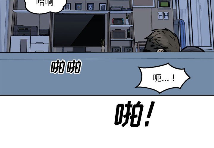 第99話