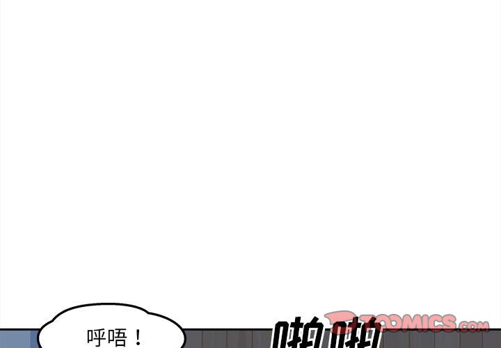 第99話