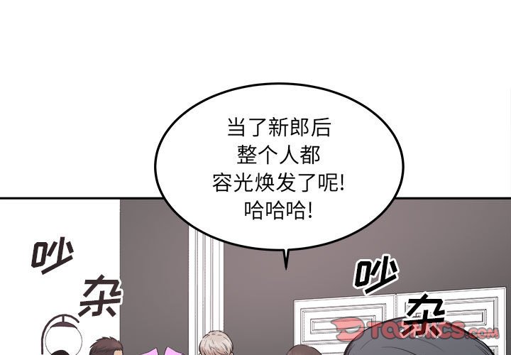 第101話