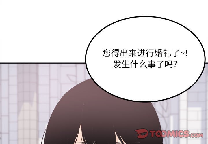 第103話