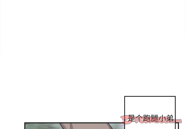 第104話