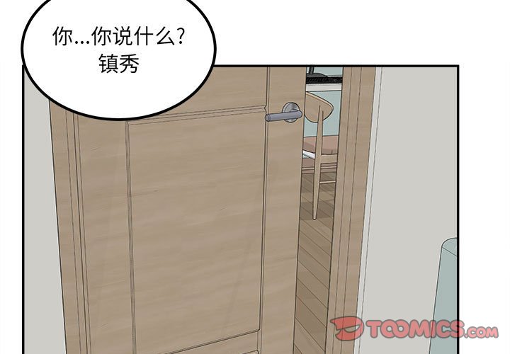 第105話