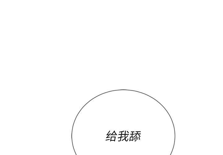 第54話