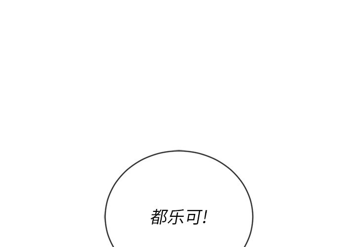 第64話