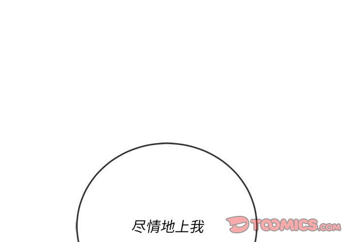 第137話