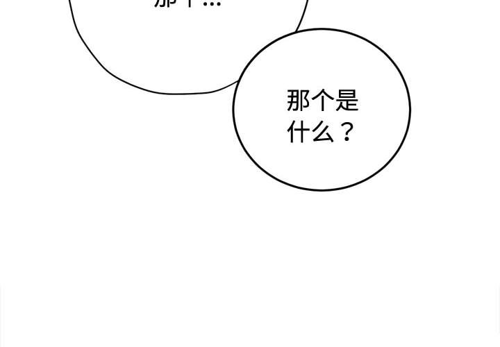 第185話