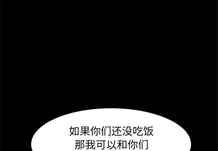 第44話