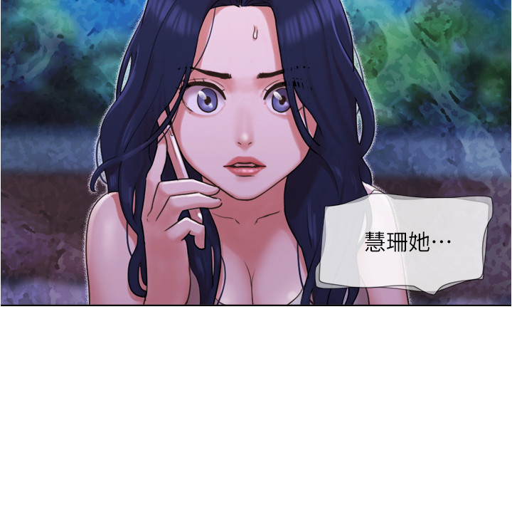 第34話 - 變態二度襲擊!