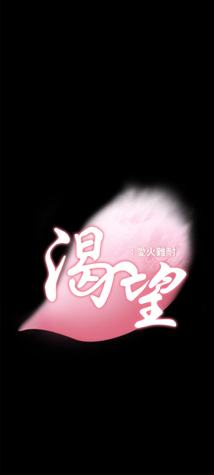 第14話-你忘記芝熙在房間睡覺嗎