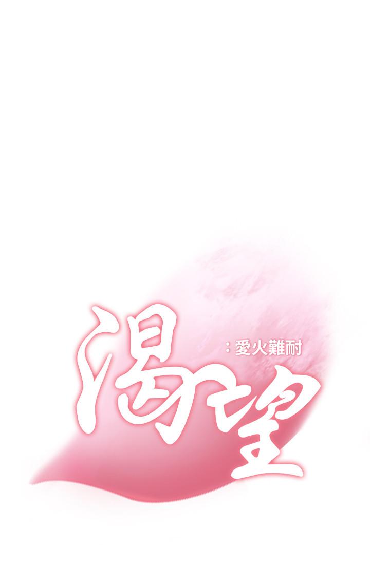 第15話-我睡著之後你們